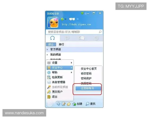 凯发首页地址如何充值才能快速到账确保账户安全的详细操作指南