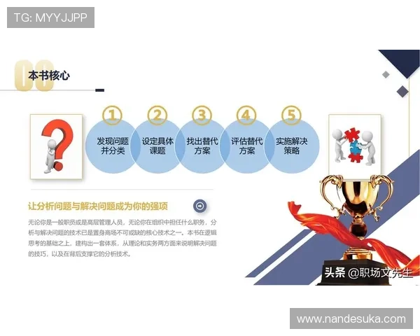 如何快速安全地下载凯发app，完整流程与常见问题解决方案推荐