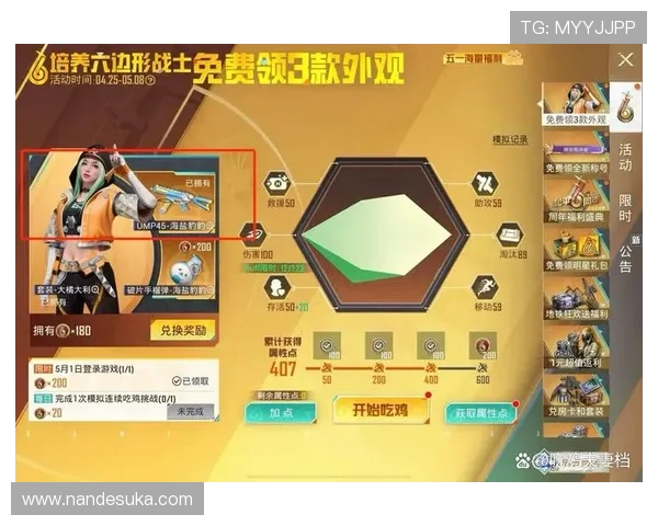 如何在PT电游中快速提升等级与获取稀有道具的实用技巧全攻略